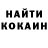 Amphetamine Розовый Kentick