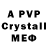 Alfa_PVP крисы CK Bohdan Sokolenko