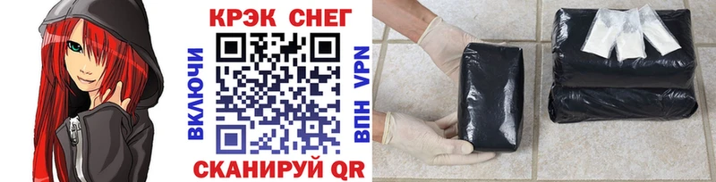 Купить где  Серафимович  Cocaine 99% 