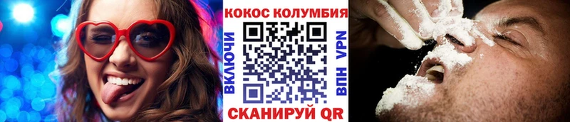 КОКАИН Перу Серафимович