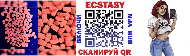 Купить закладки  Серафимович  Экстази VHQ 