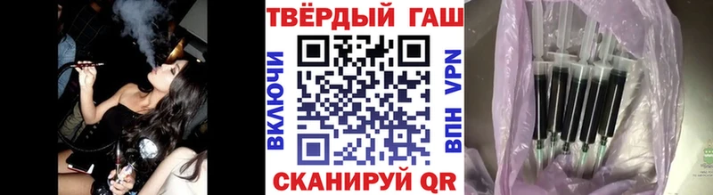 ГАШ хэш  Купить  Серафимович 