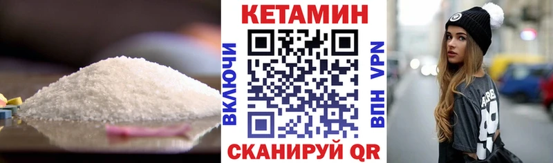 Купить где  Серафимович  КЕТАМИН VHQ 