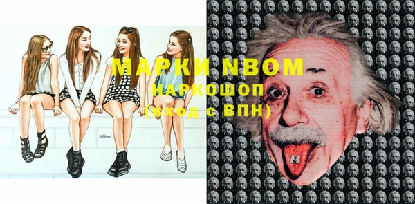 MDMA Premium VHQ Алексин
