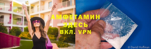 MDMA Premium VHQ Алексин