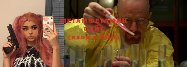 MDMA Premium VHQ Алексин