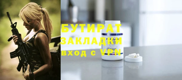 MDMA Premium VHQ Алексин
