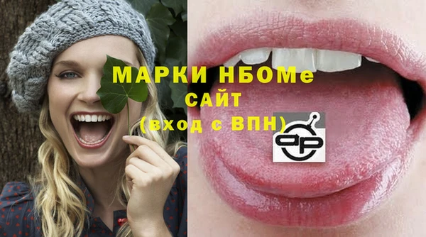 мефедрон Алзамай
