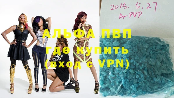 MDMA Premium VHQ Алексин