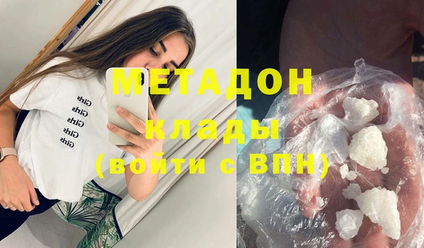 мефедрон Алзамай