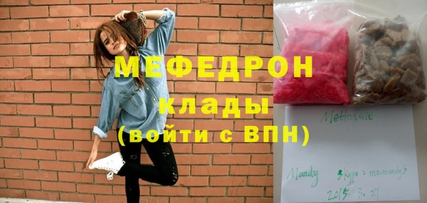 MDMA Premium VHQ Алексин