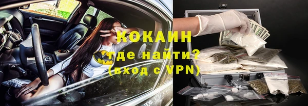 мефедрон Алзамай