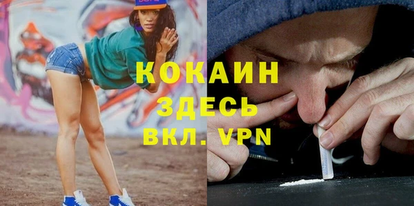 MDMA Premium VHQ Алексин