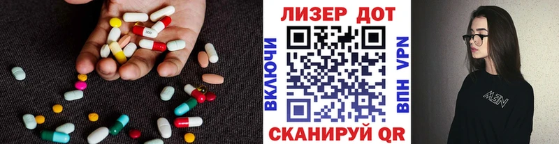 Купить закладки  Серафимович  LSD-25 экстази ecstasy 