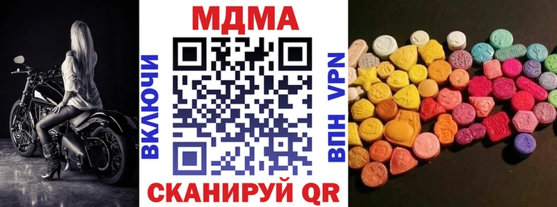 Купить  Серафимович  МДМА Molly 