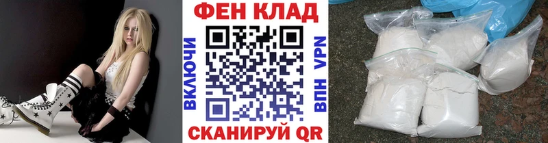Метамфетамин Декстрометамфетамин 99.9%  Купить закладки  Серафимович 