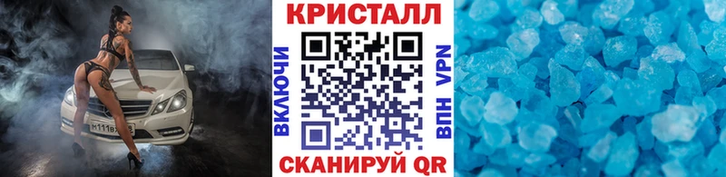 Метамфетамин мет Серафимович