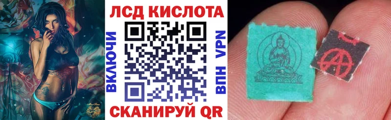 Купить  Серафимович  Марки 25I-NBOMe 1,8мг 