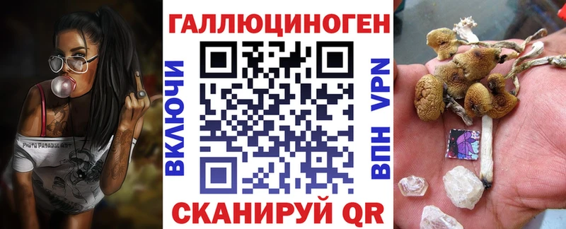 Галлюциногенные грибы прущие грибы  Купить где  Серафимович 